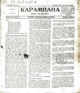 Bild 'default'