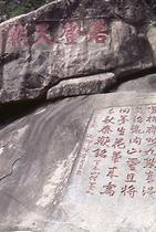 Schrift Schrift