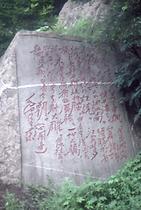 Schrift Schrift