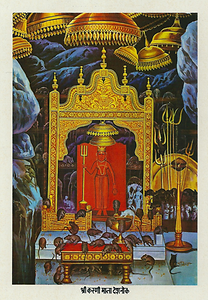 Die Bildunterschriften in Nagari-Schrift lauten „shri karni mata deshnok“ Die Bildunterschriften in Nagari-Schrift lauten „shri karni mata deshnok“