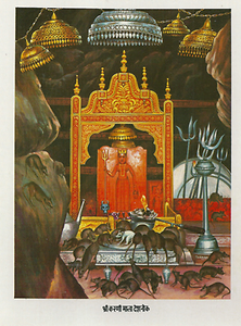Die Bildunterschriften in Nagari-Schrift lauten „shri karni mata deshnok“ Die Bildunterschriften in Nagari-Schrift lauten „shri karni mata deshnok“