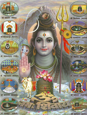 Hier wird Shiva alsAsket inmitten von zwölf der wichtigsten ihm geweihten Pilgerstätten dargestellt. Vor ihm ragt sein stilisiertes Glied als Symbol (lingam) in die Höhe und wird durch das in Nagari geschiebene Mantra Om namah shivaya gepriesen Hier wird Shiva alsAsket inmitten von zwölf der wichtigsten ihm geweihten Pilgerstätten dargestellt. Vor ihm ragt sein stilisiertes Glied als Symbol (lingam) in die Höhe und wird durch das in Nagari geschiebene Mantra Om namah shivaya gepriesen