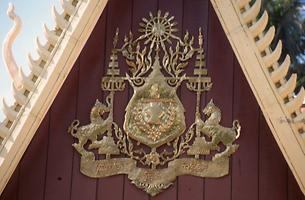 königliches Wappen königliches Wappen