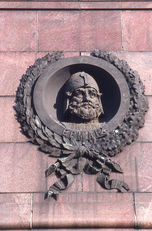 Städtewappen der Kolonistenstadt Irkutsk Städtewappen der Kolonistenstadt Irkutsk