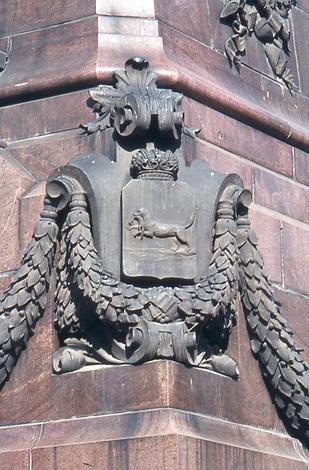 Städtewappen der Kolonistenstadt Irkutsk Städtewappen der Kolonistenstadt Irkutsk