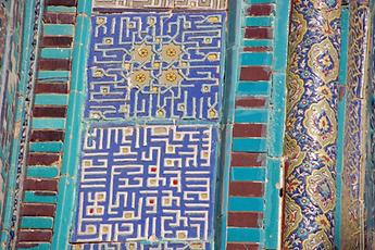 Samarkand Samarkand