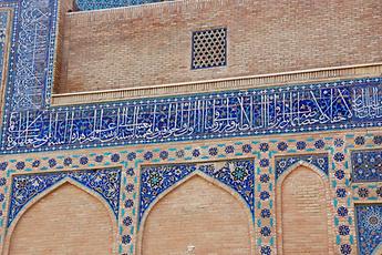 Samarkand Samarkand