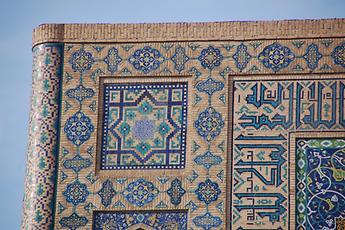 Samarkand Samarkand
