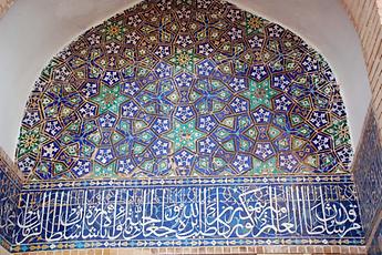 Samarkand Samarkand
