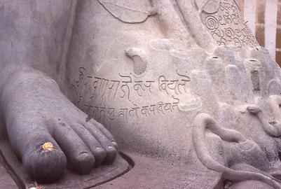 Auch Hinweise in Sanskrit und Devanagari-Schrift finden sich Auch Hinweise in Sanskrit und Devanagari-Schrift finden sich