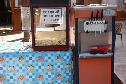 Popcorn Popcorn