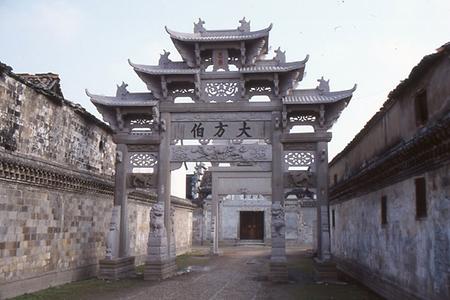 Dongyang Dongyang