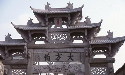 Dongyang Dongyang